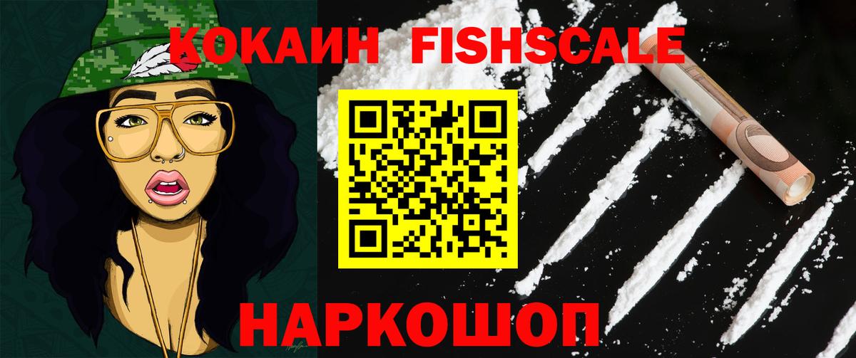 КОКАИН Боливия Новоалтайск