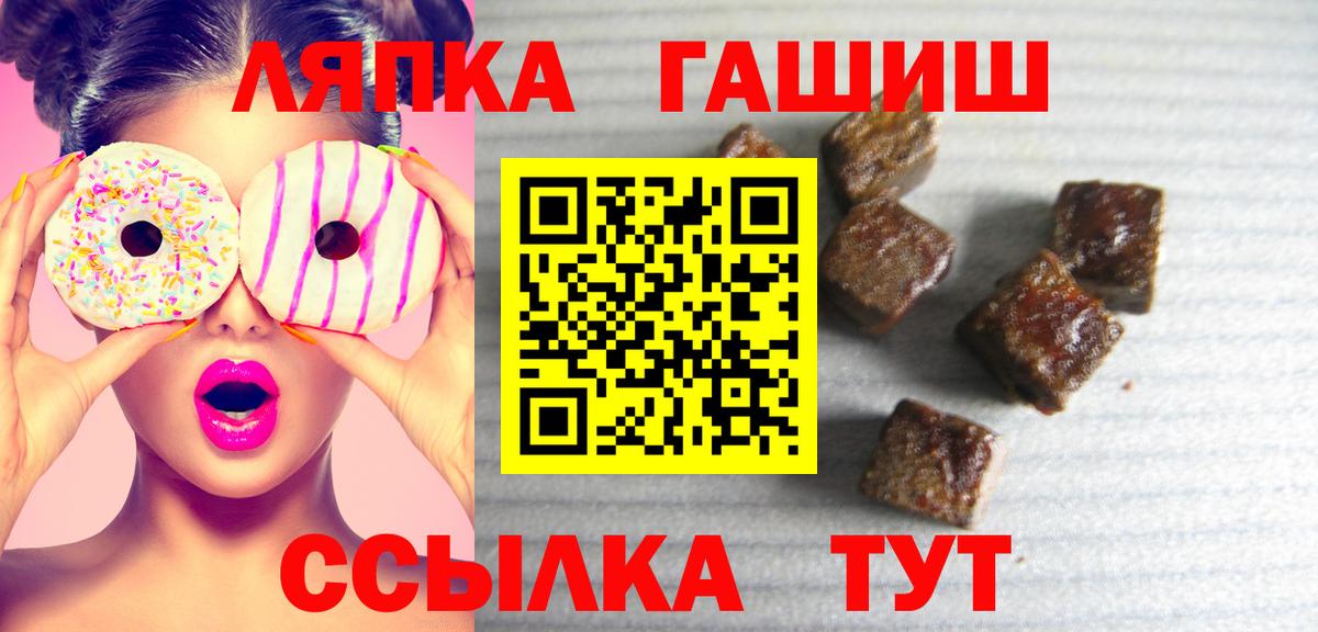Новоалтайск  что такое   Гашиш 40% ТГК  Вход с VPN  ГАШИШ AMNESIA HAZE 