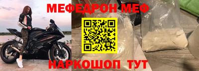 кокаин премиум Старая Купавна