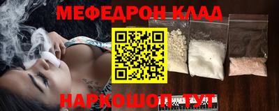 кокаин Татарск