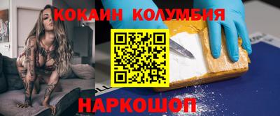 кокаин Татарск