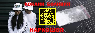 кокаин премиум Старая Купавна