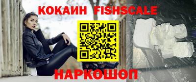 кокаин премиум Старая Купавна