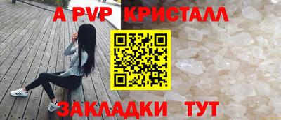 кокаин Татарск