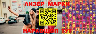 кокаин Татарск