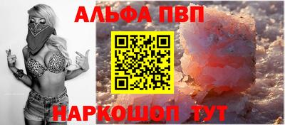 кокаин Татарск