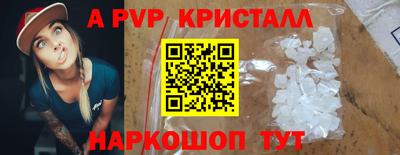 кокаин Татарск