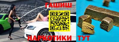 кокаин Татарск