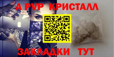 МДПВ Ставрополь