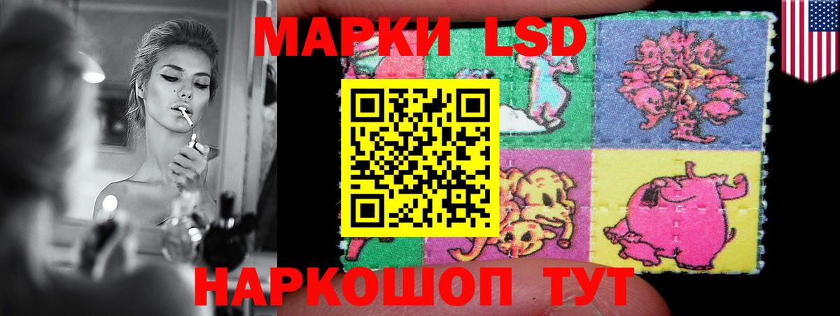 ЛСД экстази кислота  МЕГА зеркало  Лсд 25 экстази  Новоалтайск  Вход с VPN 