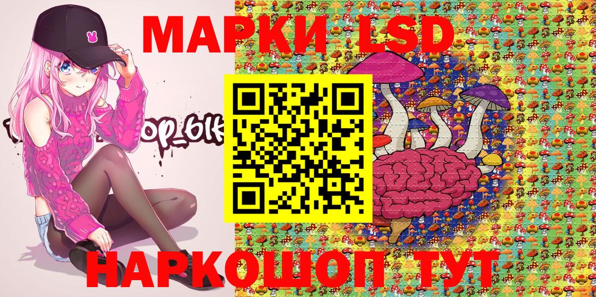 Наркотические марки 1,8мг  Марки NBOMe  Новоалтайск  Наркотические марки 1,8мг  Вход с VPN 