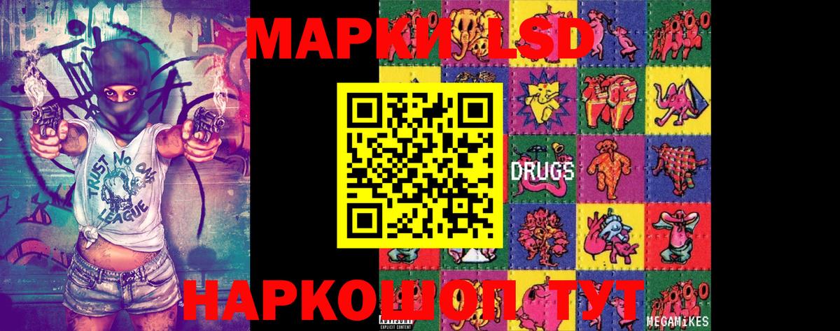 Гашиш  МЕТ  Меф кристаллы  Канабис  Гашиш  АМФЕТАМИН   Экстази  Новоалтайск  Вход с VPN  КОКАИН 
