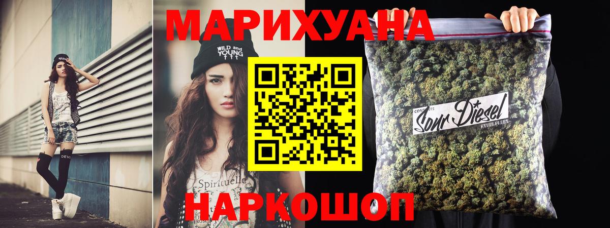 Меф мяу мяу Новоалтайск